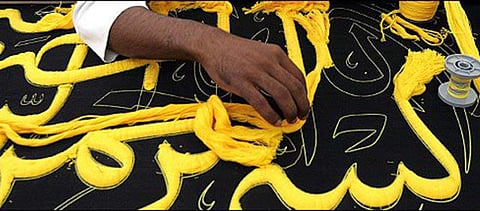 Kiswah Al Kaaba: A piece of art stitched with high expertise