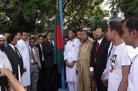 Courtesy: Bangladesh embassy