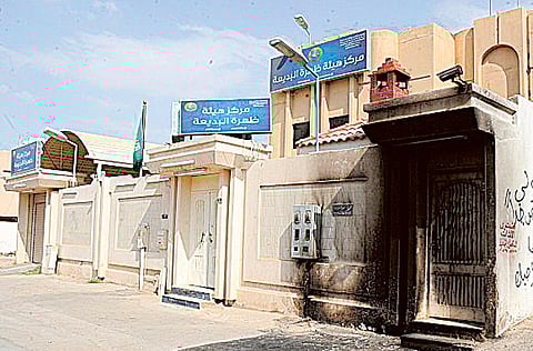 Courtesy:  Al Riyadh newspaper