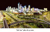 A project that looks to 2020 and way beyond