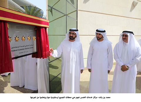 Mohammad unveils 5 star plaque at Ministry of Education