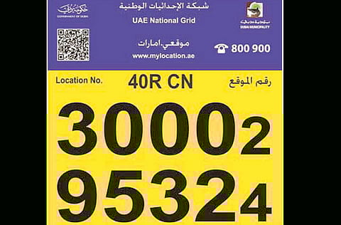 Courtesy: Dubai Municipality