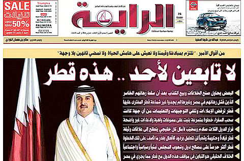 Courtesy: Al Raya