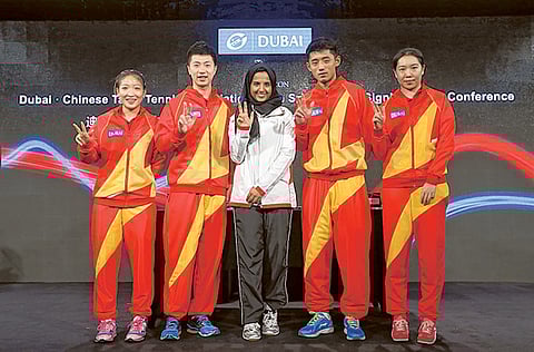 Dubai Sports Council