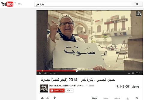 YouTube