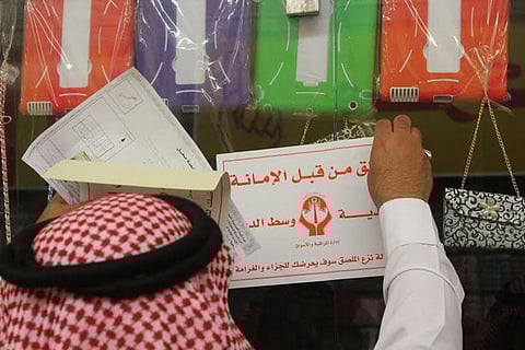 27 lingerie shops shut down in Dammam