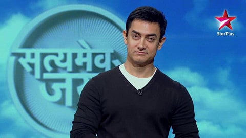 ‘Satyamev Jayate’ an emotional journey for Aamir