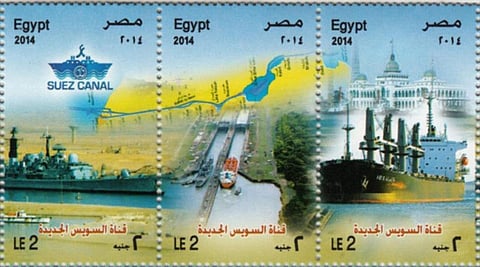 Oops! Suez Canal stamps showcase Panama Canal
