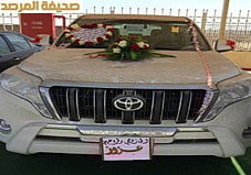 Courtesy: Al Marsad