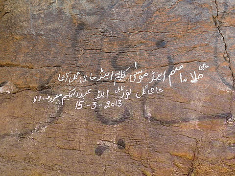 Atiq-Ur-Rahman/Gulf News