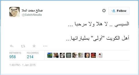 Kuwait detains ex-MP critical of Al Sissi visit