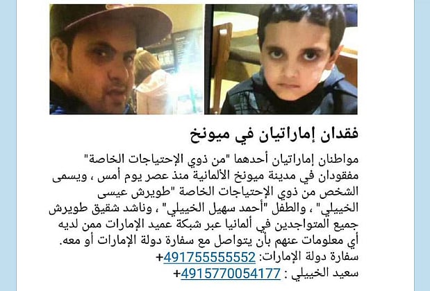 1.1601420-2307549197