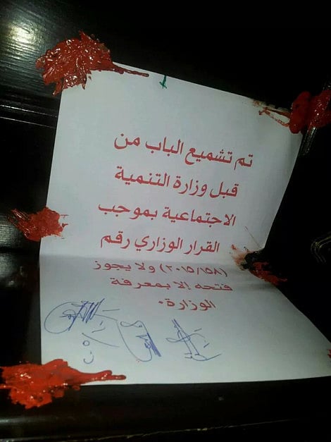 Oman’s only anti-drug NGO shut down