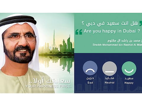 Courtesy: Dubai Police