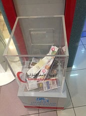 Donation boxes are not trash bins