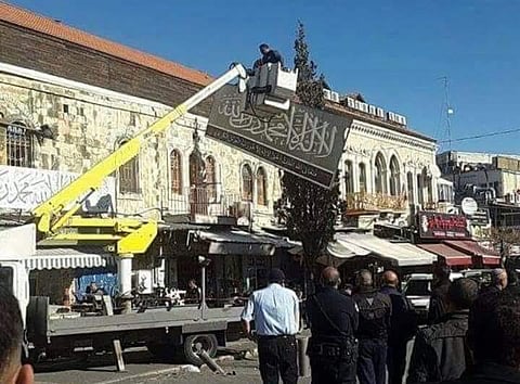 Israel removes Arabic signage from Jerusalem market