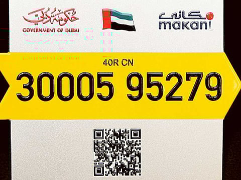 Dubai Municipality