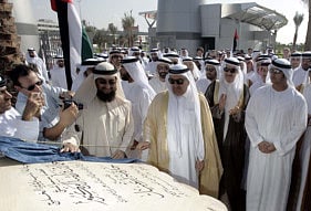 December 27, 2005: Zabeel Park opens in Dubai