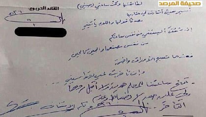 Teacher composes poem to avoid disciplinary action