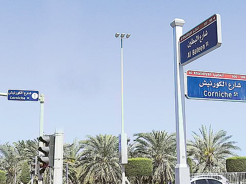 WAM/Gulf News Archives