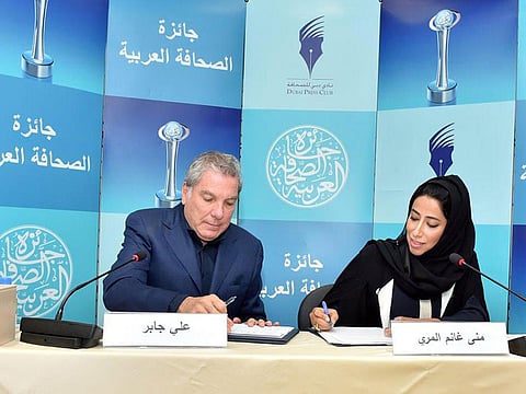 Dubai Press club
