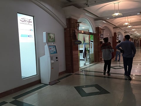 One-stop-shop for government services