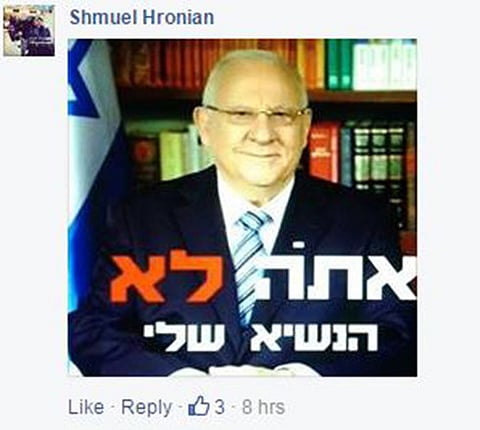 Israel president threatened over ‘Jewish terrorism’ comment