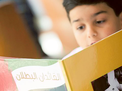 WAM/Gulf News Archives