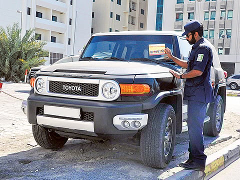 Sharjah Municipality