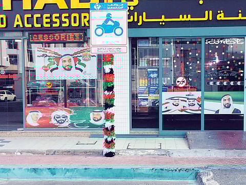 Gulf News