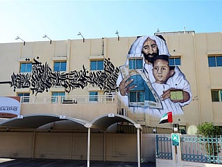 Take a virtual tour of Dubai Street Museum