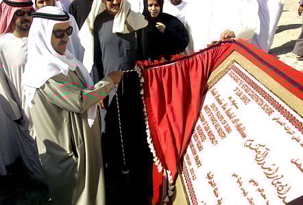 February 6, 2001: Hatta Heritage Village opens