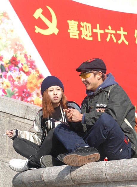 1.1827611-1579130918