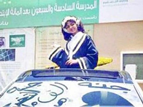 Courtesy of  Al Anba