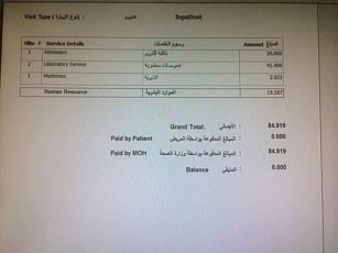 1.1849878-1848348226