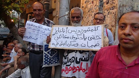 Courtesy of news website Misr Al Arabiya