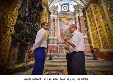 Abdullah Bin Zayed visits Malta