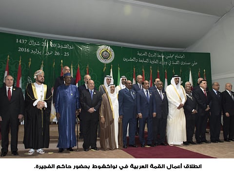 ‘It is crucial that Arab nations unify their views’