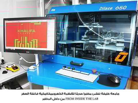 Khalifa University opens state of the art laboratory