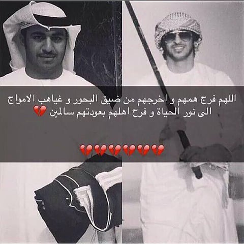 Bodies of Emirati brothers unlikely to be found