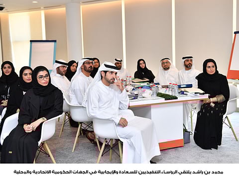 Mohammad meets happiness chief executives