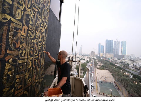 16 new murals on 2nd December Street