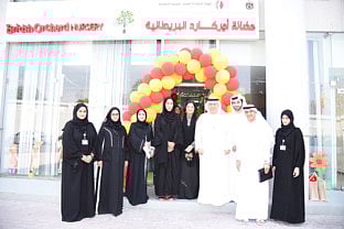 FAHR opens childcare centre for employees