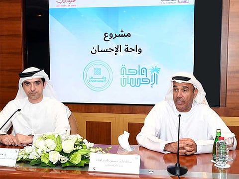 Dubai Municipality
