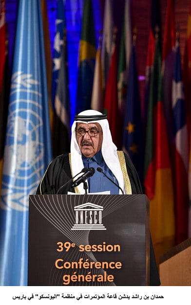 Hamdan opens Unesco conference hall