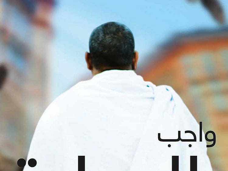 1.2128800-3456385187