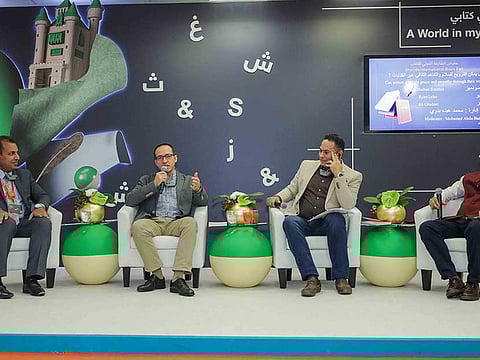 SIBF