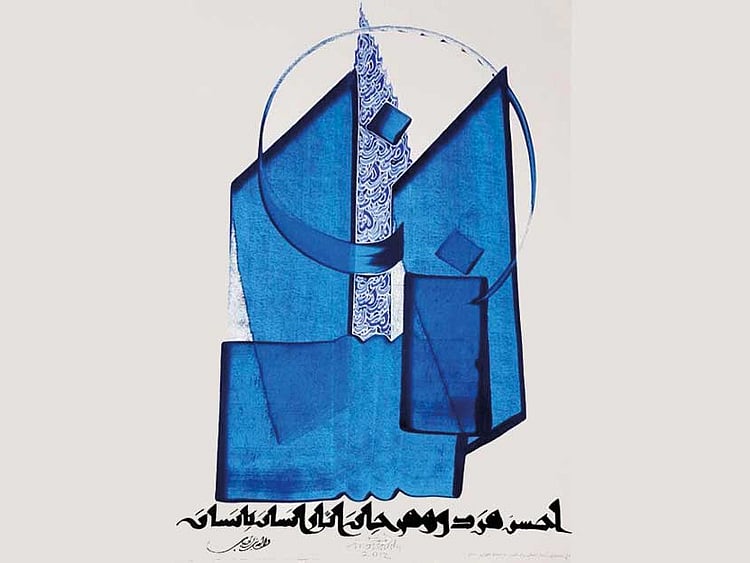 1.2120972-3655806653