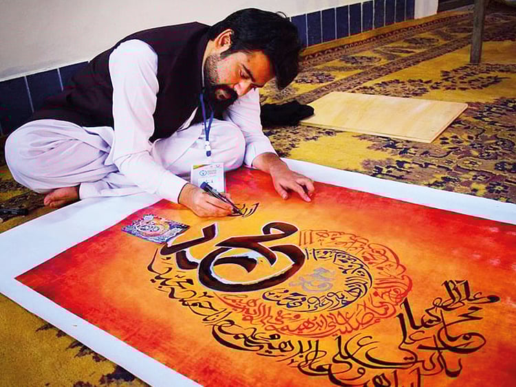 1.2140578-1808265901