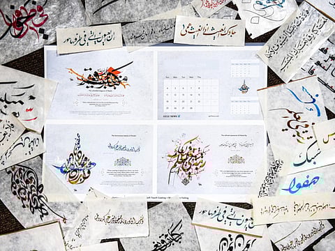 Antonin Kélian Kallouche